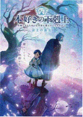 花园宝宝第二季