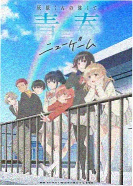 花园宝宝早教篇