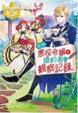 花园宝宝趣味合集